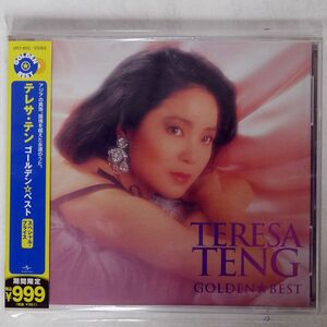 テレサ・テン/ゴールデン☆ベスト(スペシャル・プライス)/ユニバーサルミュージック UPCY9255 CD □