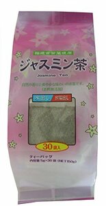 山陽商事 冷温水用ジャスミン茶ティーパック 150g(30袋)