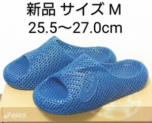 【新品・未使用】【サイズM】25.5-27㎝◆ 3Dプリント asics Actibreeze 3D Sandal アシックス アクティブリーズ 3D サンダル マコブルー 青