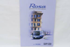 カタログ 2000年 三菱 ふそう ROSA ローザ スモールサイズバス MITSUBISHI FUSO A4判44頁 イクレ