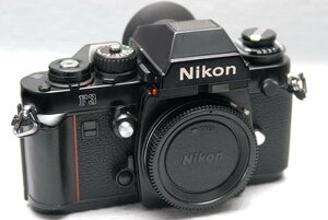 Nikon ニコン 最高峰 人気の高級一眼レフカメラ F3ボディ + （アイレベルファインダー）希少な作動品 （腐食無し）