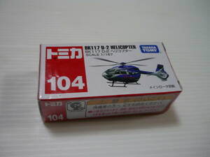 [管01]【送料無料】ミニカー BK117 D-2 ヘリコプター(ブルー) 「トミカ No.104」タカラトミー ミニチュア