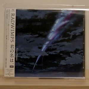 RADWIMPS/君の名は。/ユニバーサルミュージック UPCH20423 CD □