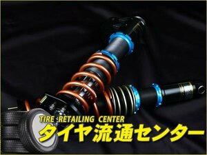 限定■GP SPORTS（ジーピースポーツ）　車高調キット・G-MASTER PREMIUM　クラウン（GRS180・GRS181・GRS182・GRS183・GRS184）