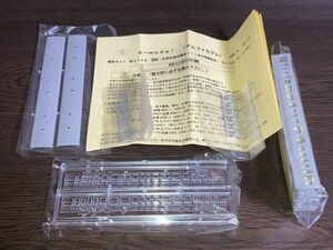 ☆中古Nゲージ[α－model No2102 [モハ110・111車体キット パーツ未使用　1セット]]要商品説明画像確認