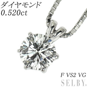 Pt ダイヤモンド ペンダントネックレス 0.520ct F VS2 VG 出品3週目 SELBY