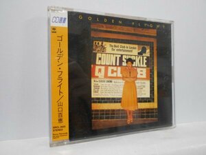 山口百恵 ゴールデン・フライト CD選書 薄型ケース