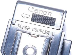 【Y91】FLASH COUPLER L ( for Canon F-1 ) 