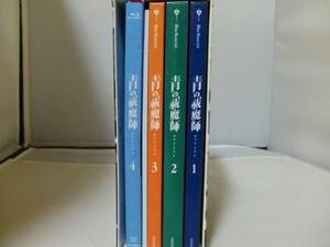 BD 青の祓魔師 １巻～4巻 BOX付 岡本信彦, 福山 潤