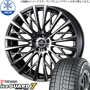 新品 アルファード フーガ 245/40R19 iceGUARD IG70 Kranze 855EVO 19インチ 8.0J +48 5/114.3 スタッドレス タイヤ ホイール セット 4本