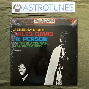 未開封新品 1979年 国内盤 Miles Davis LPレコード ブラックホークのマイルスVol.2 In Person, Saturday Night At The Blackhawk 掛け帯付