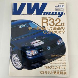 VW mag. #003 Volkswagen Golf R32 GTI フォルクスワーゲン ゴルフ Ⅱ のすべて チューニング メンテナンス 本