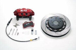 BLITZ ビッグキャリパーキットII フロント ストリートパッド仕様 エスティマ GSR55W H18.1～ 2GR-FE 4WD 86102