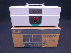 未使用■エルム スチール印函（中）■ELM 3600-3 ハンコケース 印鑑