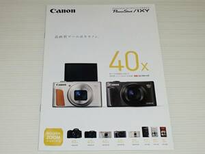 【カタログのみ】キャノン　PowerShot SX/IXYシリーズ　2018.7　SX740HS/SX730HS/SX720HS/SX620HS/IXY650/IXY210/IXY200/SX60HS/SX430IS