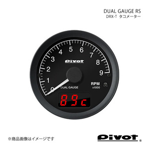 pivot ピボット DUAL GAUGE RS タコメーターΦ60 アテンザワゴン GY3W DRX-T