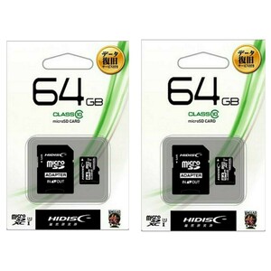 microSDXC64GBメモリーカード（HI-DISC）HDMCSDH64GCLIODS 二個セット【1円スタート出品・新品・送料無料】