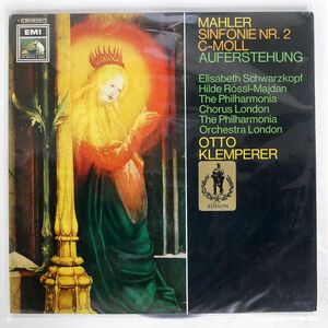 独 クレンペラー/マーラー：交響曲第2番ハ短調 「復活」/EMI 1C06300570 LP