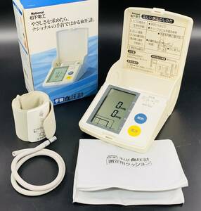  National ナショナル 手首血圧計 EW270 腕まくりしないで簡単測定 動作確認済み