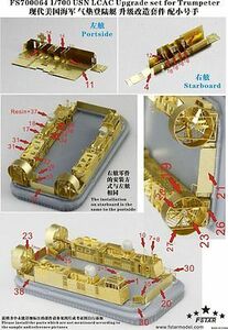 ファイブスターモデル Five Star Model 1/700 米国海軍 LCAC用 アップグレードセット FS700064 34