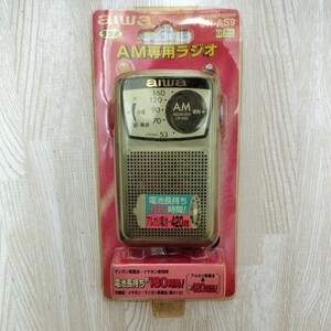 aiwa アイワ　AMポケットラジオ AMラジオ　携帯ラジオ CR-AS9 新品未開封