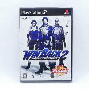 未開封 unopened PS2 ソフト ウィンバック2 プロジェクトポセイドン プレイステーション PlayStation プレステ ゲーム 未使用■DZ330s■