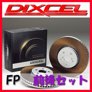 DIXCEL FP ブレーキローター 1台分 VOLKSWAGEN CC 1.8 TSI 3CCDAC FP-1310016/1351354