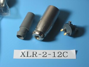 ITT CANON のキャノンコネクター XLR-2-12C 1個　長期保管品 同梱可