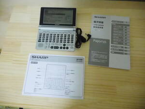 H201-1U　電気製品　電子辞書　SHARP　PW-AM500 ジャンク品　（H1）