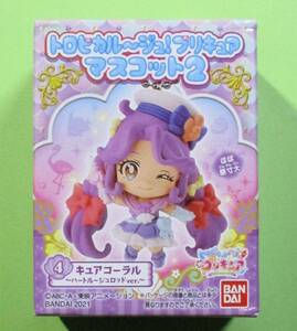 トロピカル～ジュ!プリキュア マスコット2　キュアコーラル ハートルージュロッドver.