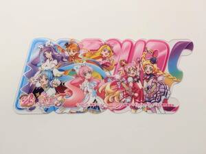 映画 プリキュアオールスターズF 復活祭 入場者特典 ひろがるスカイ！プリキュア わんだふるぷりきゅあ！ クリアカード