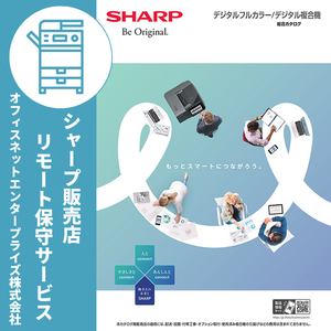 SHARP カラー複合機用 トナー回収容器 廃トナーBOX MX-613HB MX613HB 保守セット