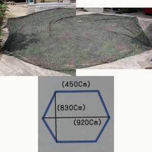 【アメリカ軍実物】カモフラージュネット　偽装網　大型６角形　CAMOUFLAGE SCREENING SYSTEM　収納カバー付き〈軍放出品〉