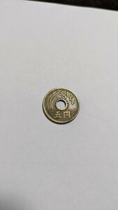 昭和28年五円硬貨
