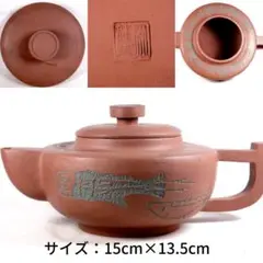 117 唐物 朱泥 急須 巨大 在銘 茶道具 煎茶道具 中国古美術 古玩