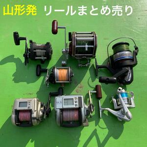 山形発☆5,000円START激安商品☆リールまとめ売り/SHIMANO:2000EV-3000/GT-2000/RYOBI:EX5000/OLYMPIC:STRONG15/発送引取OK/