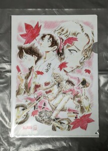 劇場版名探偵コナン から紅の恋歌 A4クリアファイル 未開封品 描き下ろし コナンショップ限定品 江戸川コナン 服部平次 青山剛昌