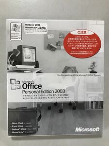 23M04-190：未開封品 マイクロソフト オフィス ◆未開封品 Microsoft Office Personal Edition 2003 ◆Word/Excel/Outlook