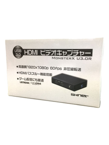 SKNET◆ビデオキャプチャーユニット/配信アダプター/パソコン周辺機器/SK-MVXU3R/エスケイネット