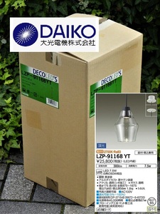 ★和室/洋室マッチ！おしゃれ♪信頼の大光電機！DAIKO/ダイコー/LEDペンダント(LZP-91168YT/電球色60Wタイプ/透明ガラス)27,864円新品