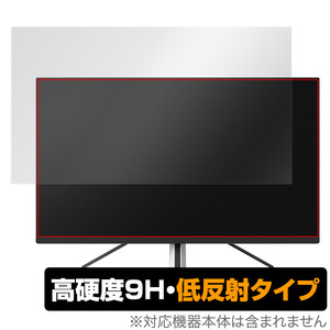 SONY INZONE M9 保護 フィルム OverLay 9H Plus for ソニー ゲーミングモニター インゾーン M9 9H 高硬度 反射防止