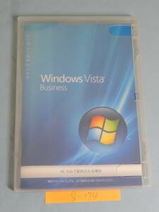 S174#中古 Windows Vista Business 32bit アップグレード 32 日本語版