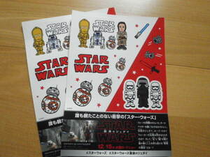 スターウォーズ◆最後のジェダイ★ステッカー　シール2枚　＃映画＃　STAR　WARS　＃ダースベイダー　＃スカイウォーカー