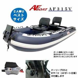 NEW　■AFボート■　AF315V　純正オプション付き♪