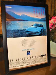 ☆マツダ サバンナRX-7(RX7) FC3S☆当時物★貴重広告/額装品/A4額☆No.2,216☆検：カタログポスター風★中古旧車カスタムパーツホイール