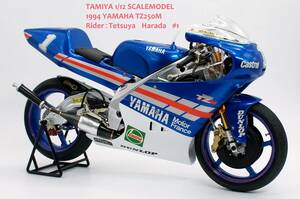 1/12 TAMIYA タミヤ 1994 YAMAHA ヤマハ TZ250M 原田哲也 #1 Rider:Tetsuya Harada 塗装済 完成品 　