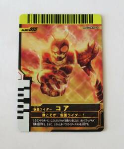 仮面ライダーバトル ガンバライド★No.003-055 仮面ライダー コア★スペシャルカード