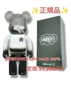 正規品・未開封✨BE@RBRICK ERIC HAZE 400％ エリックヘイズ