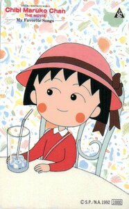 ★ちびまる子ちゃん　さくらももこ★テレカ５０度数未使用pf_108