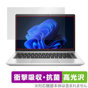 HP EliteBook 640 G9 保護 フィルム OverLay Absorber 高光沢 for 日本HP ノートパソコン EliteBook640G9 衝撃吸収 高光沢 抗菌